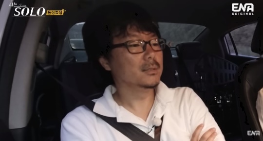 '나는 솔로' 방송화면 캡처