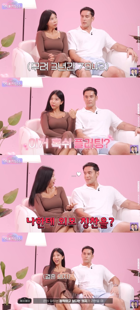 '양브로의 정신세계' 유튜브 캡처