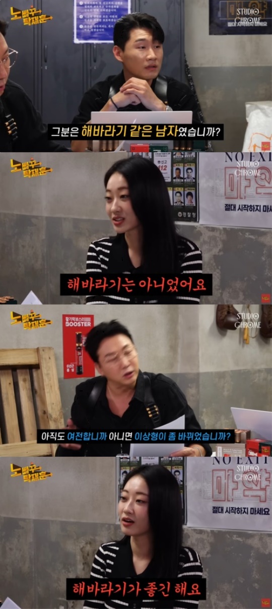 '노빠꾸탁재훈' 채널 영상 캡처