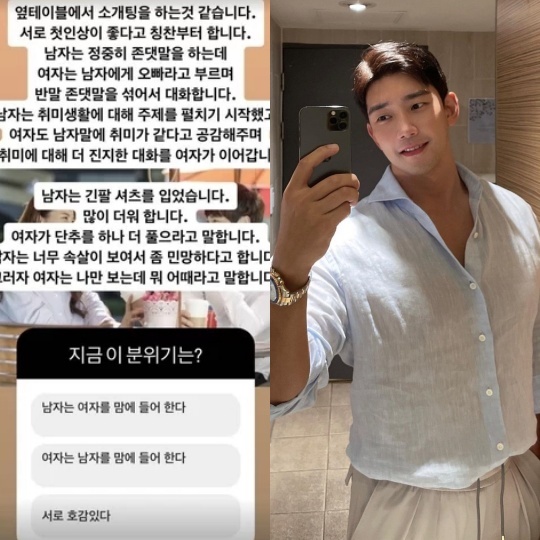 영수 채널