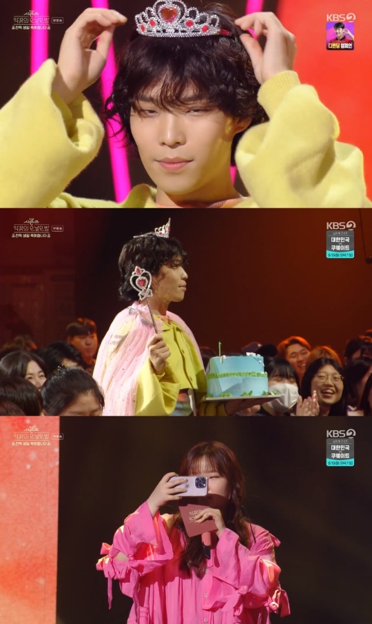 KBS2TV '더시즌즈-악뮤의 오날오방' 캡처