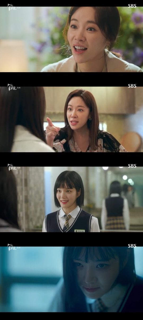 SBS '7인의 탈출' 캡처