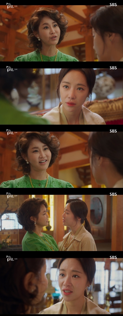 SBS 금토드라마 '7인의탈출' 캡쳐