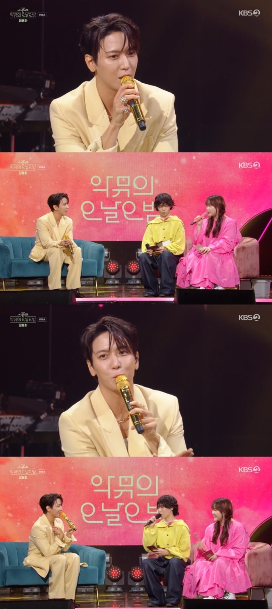 KBS2TV '더시즌즈-악뮤의 오날오방' 캡처