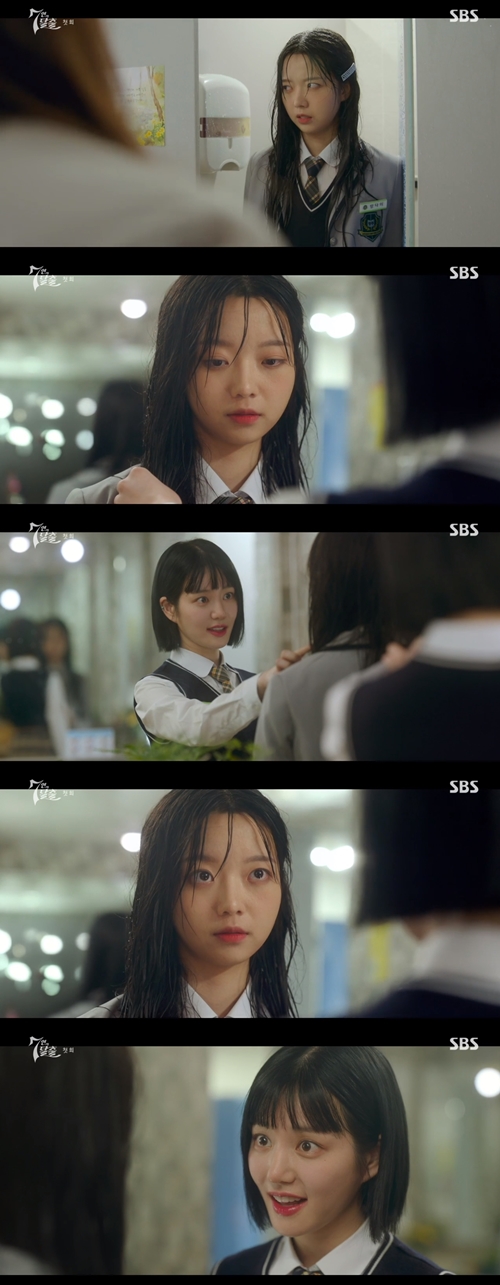 SBS 금토드라마 '7인의탈출' 캡쳐