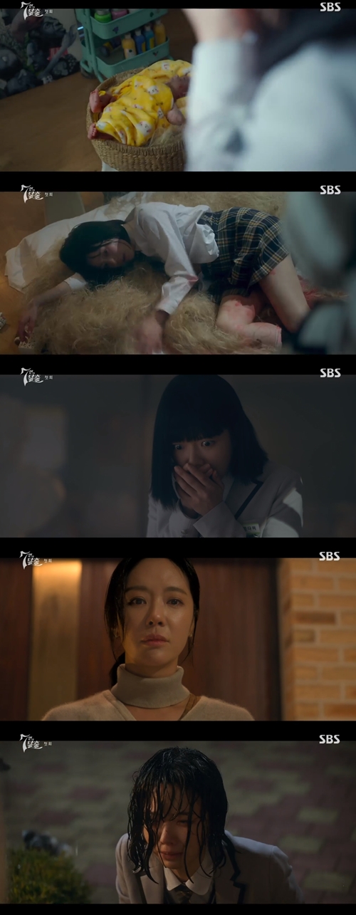 SBS 금토드라마 '7인의탈출' 캡쳐