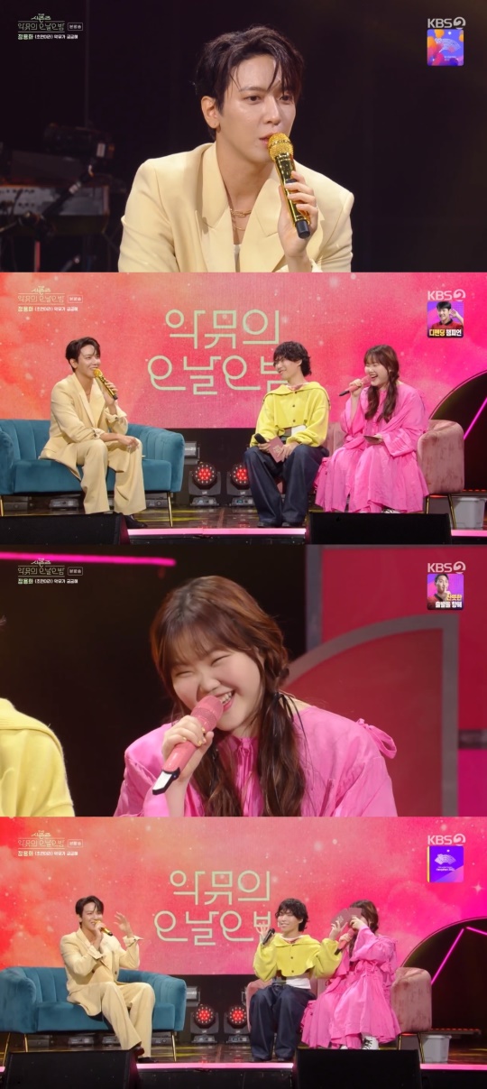 KBS2TV '더시즌즈-악뮤의 오날오방' 캡처
