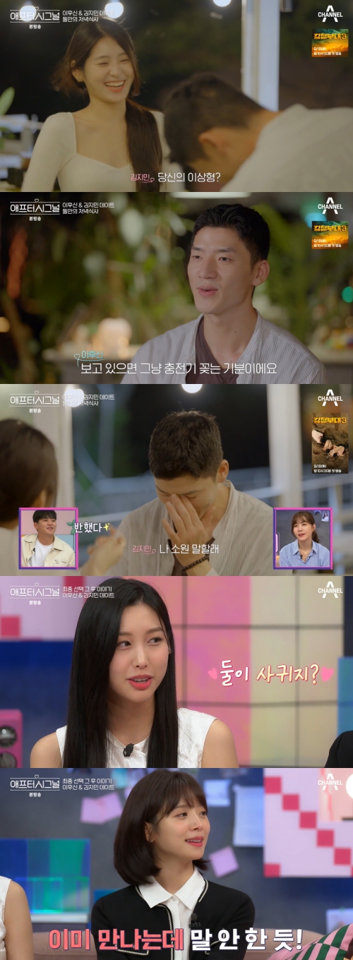 채널A ‘애프터시그널’ 방송화면 캡처