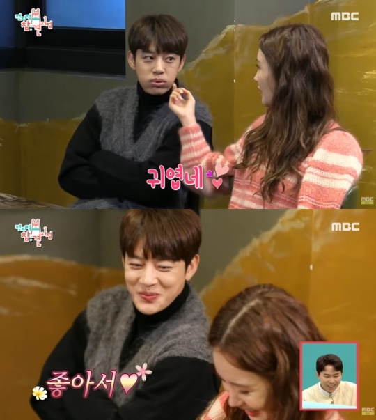 MBC '전지적 참견 시점' 캡처