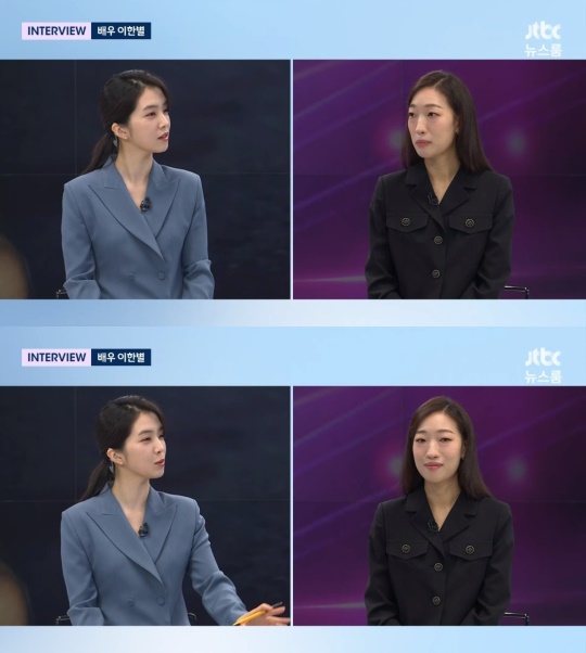 JTBC '뉴스룸' 캡처