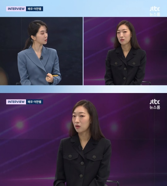 JTBC '뉴스룸' 캡처
