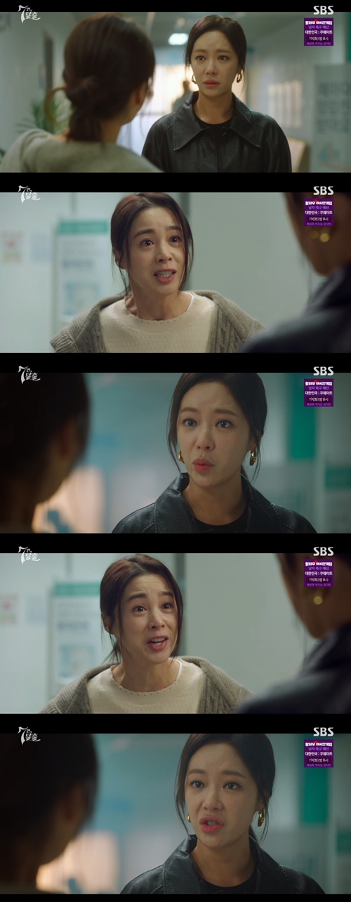 SBS 금토드라마 '7인의탈출' 캡쳐