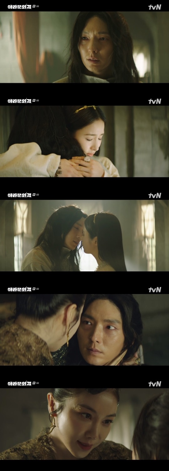 사진=tvN 방송 화면 캡쳐
