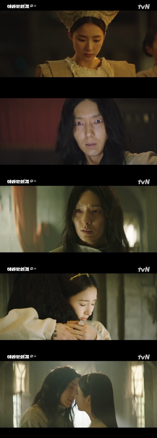 사진=tvN 방송 화면 캡쳐