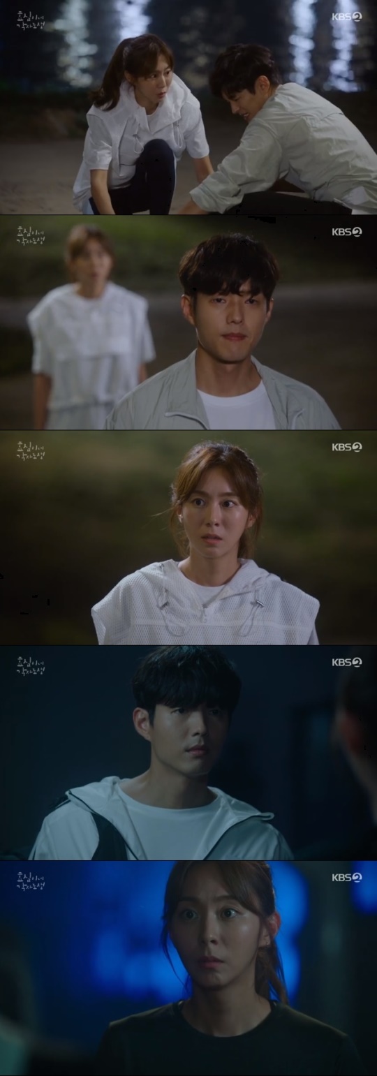 사진=KBS2 방송 화면 캡쳐