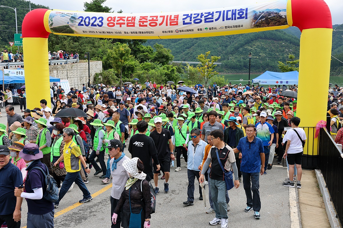 '영주댐 준공 기념 건강걷기대회'에서 5000여명의 많은 참가자들이 출발하고 있다. (영주시 제공)