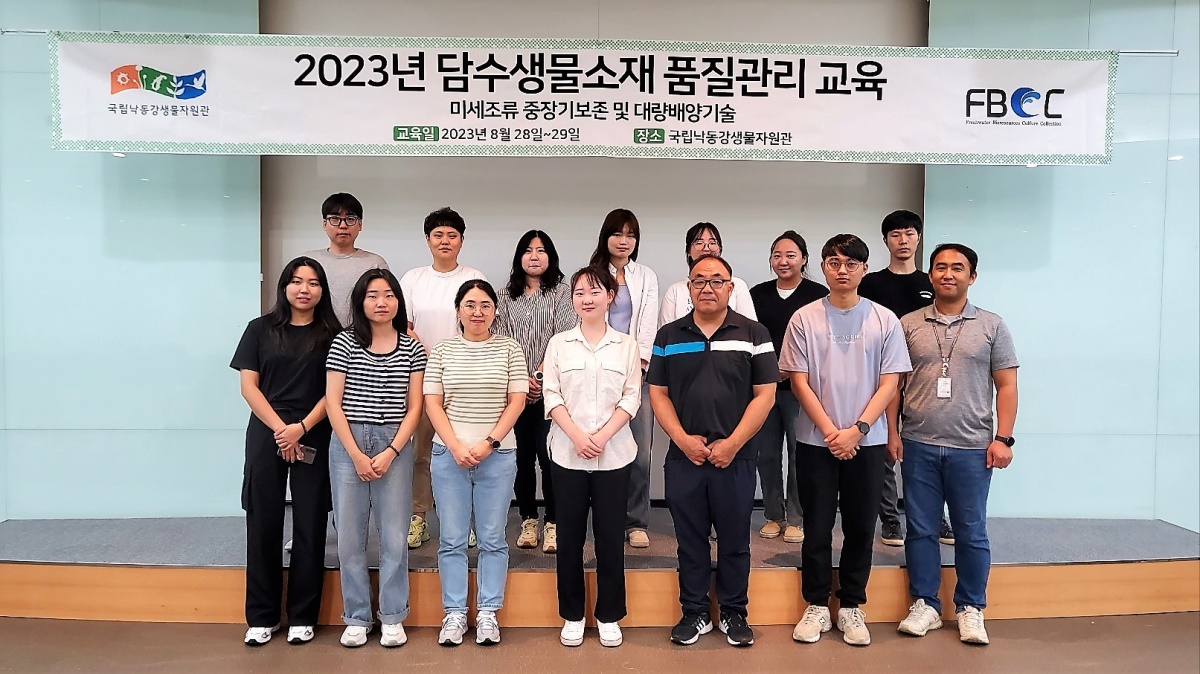 [국립낙동강생물자원관 제공]