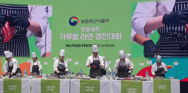 경연대회까지…‘NS 푸드페스타’ 달군 ‘가루쌀’이 뭐길래?