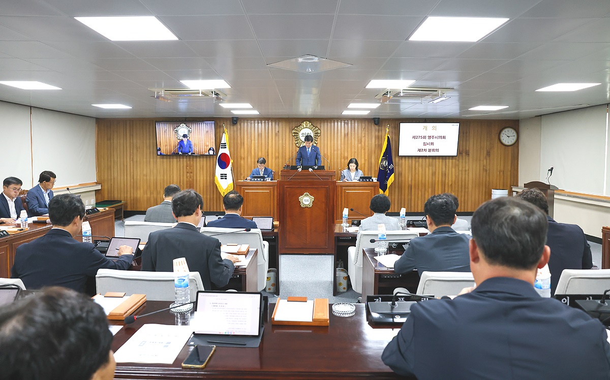 경북 영주시의회가 지난 15일 제2차 본회의를 끝으로 9월 5일부터 11일간의 일정으로 열린 제275회 임시회를 폐회했다(영주시 의회제공)