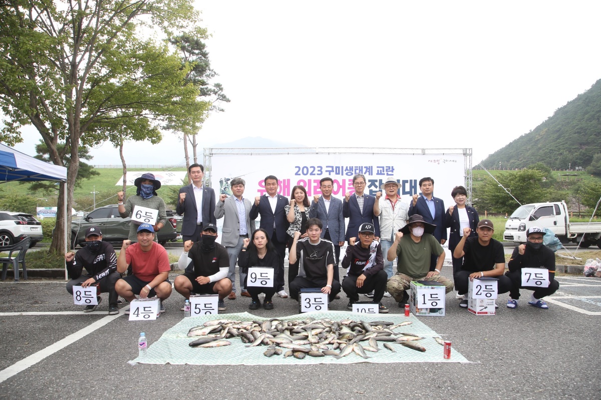 [구미시 제공]