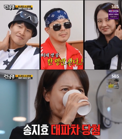 SBS '런닝맨' 방송화면 캡처