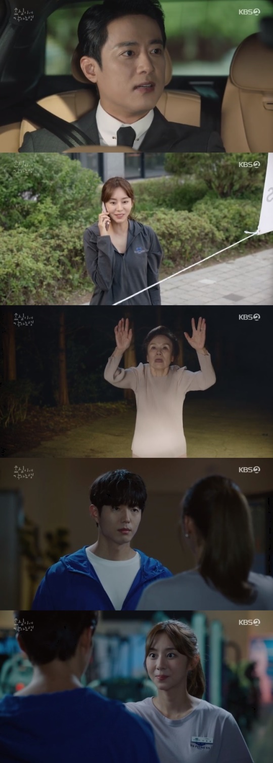사진=KBS2 방송 화면 캡쳐