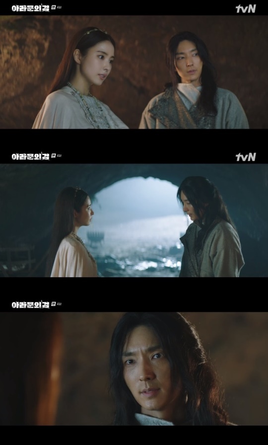 사진=tvN 방송 화면 캡쳐