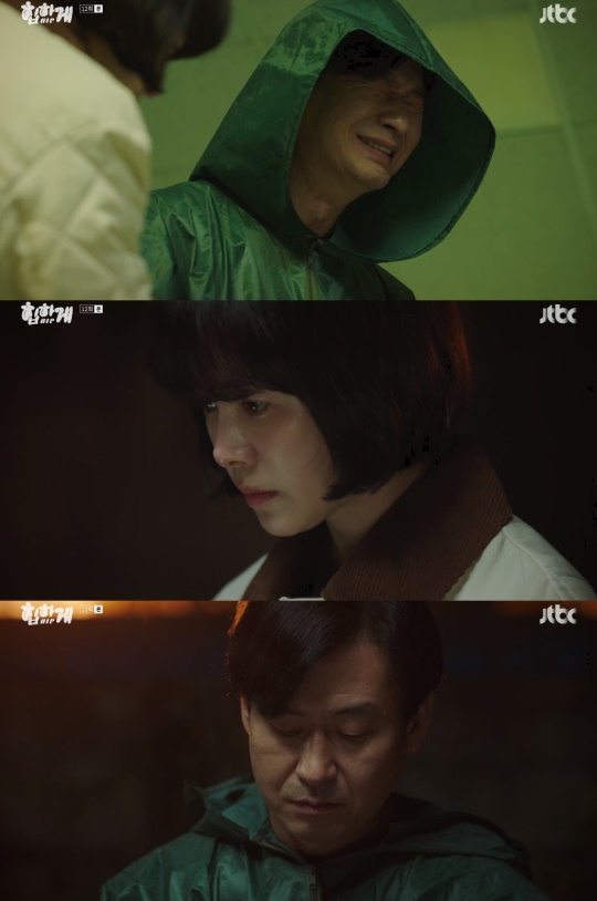 사진=JTBC 방송 화면 캡쳐