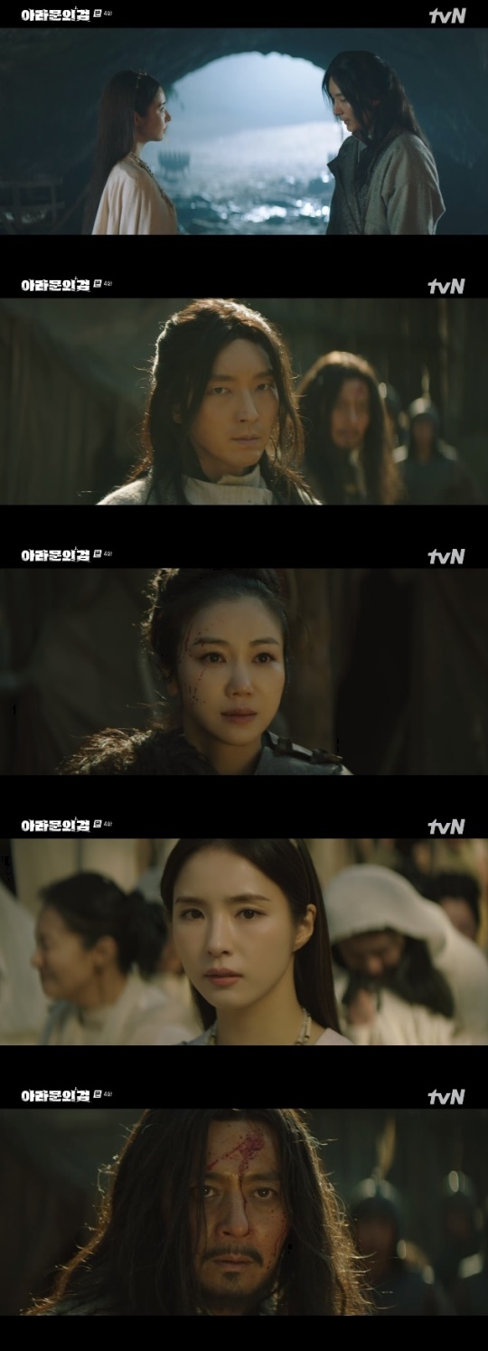사진=tvN 방송 화면 캡쳐