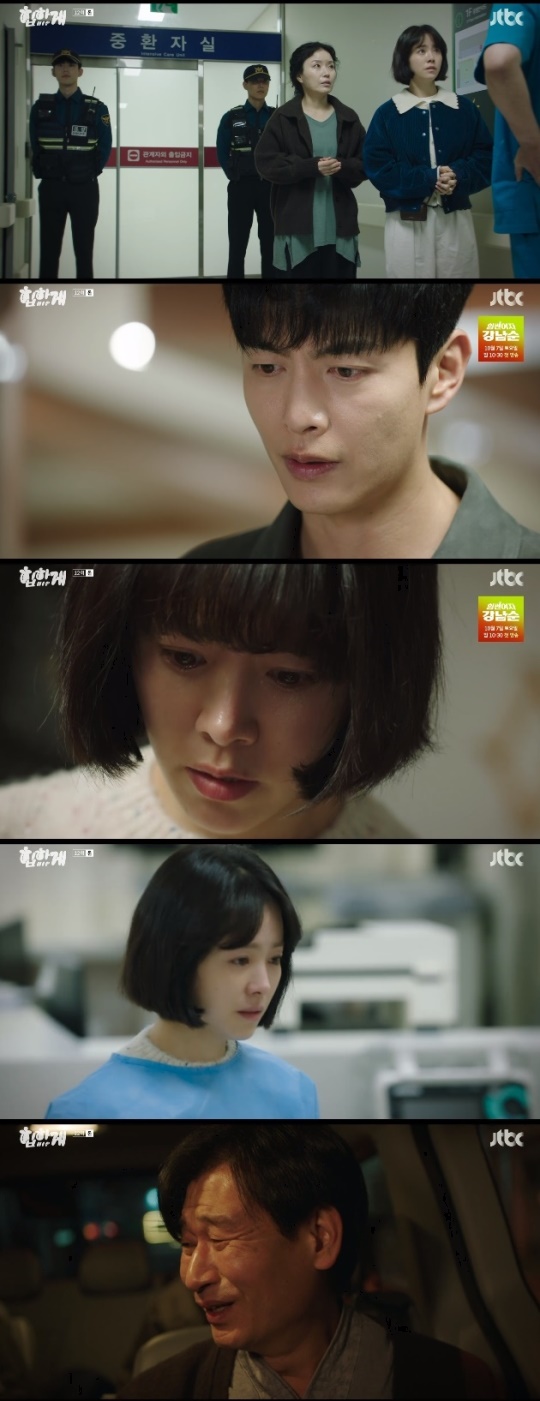 사진=JTBC 방송 화면 캡쳐