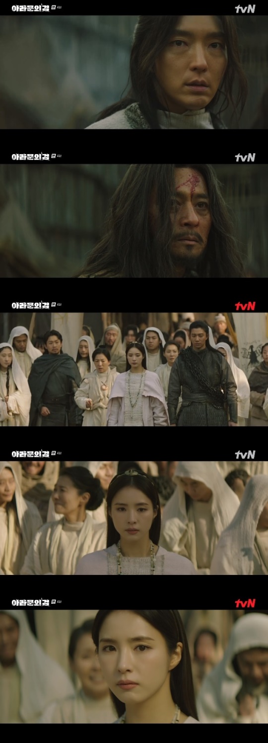 사진=tvN 방송 화면 캡쳐