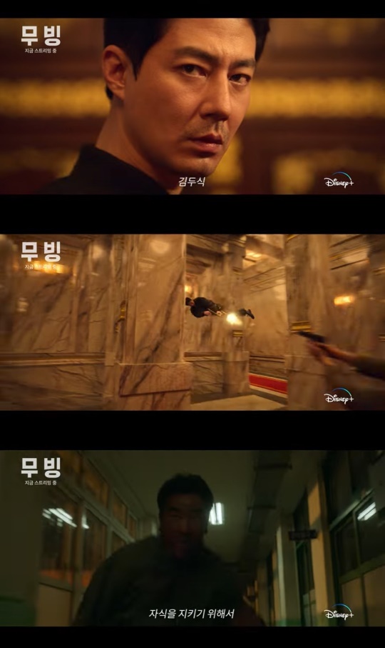 디즈니+ 채널 캡처