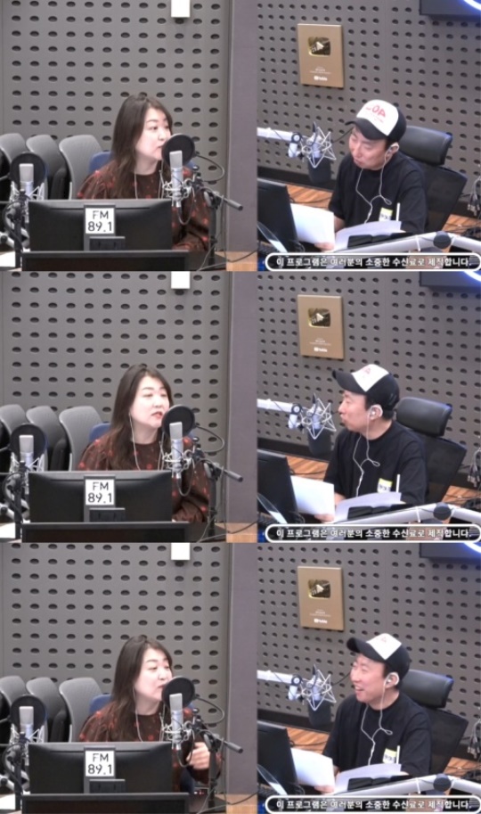 '라디오쇼' 캡처