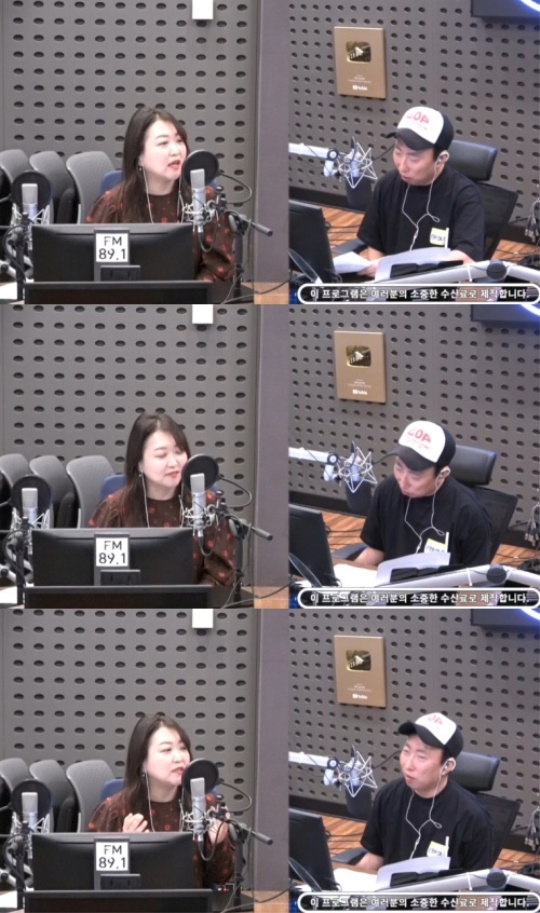 '라디오쇼' 캡처