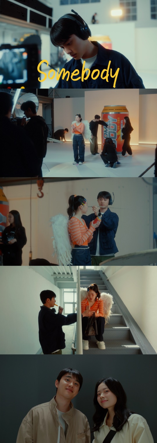 'Somebody' MV 캡처