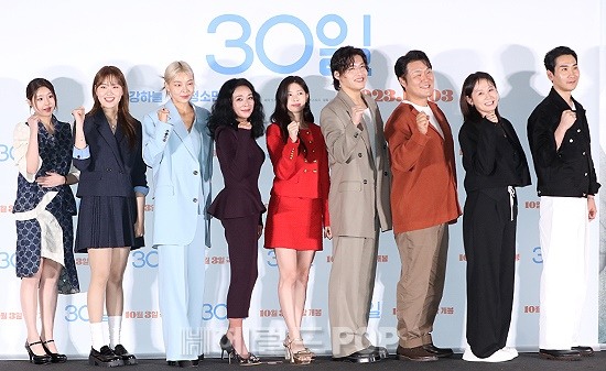 영화 '30일' 언론배급시사회/사진=민선유 기자