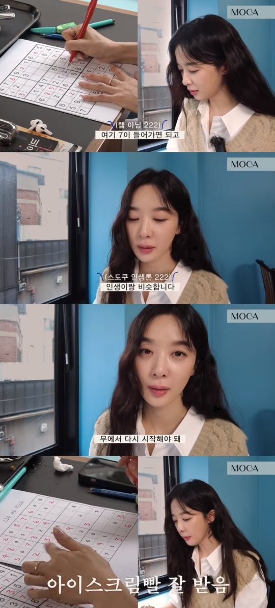 'MOCA 이청아' 유튜브 캡처