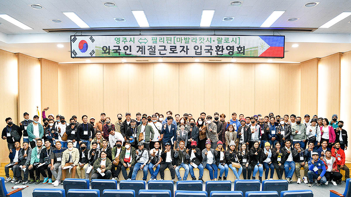 영주시 외국인 계절근로자 입국 환영식 모습(영주시 제공)