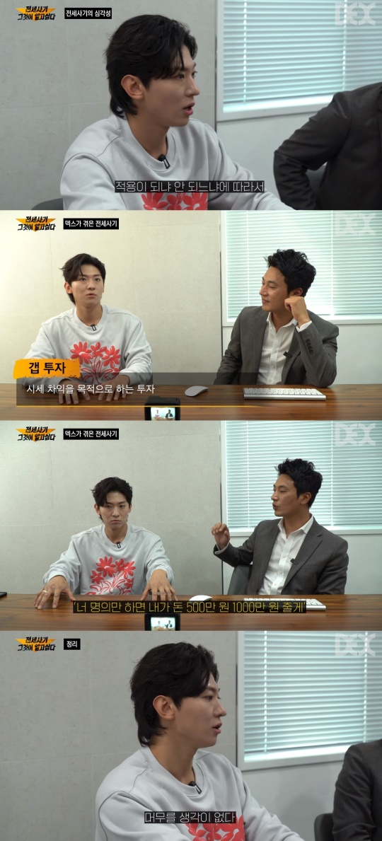 덱스 유튜브 캡처