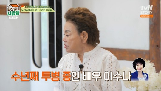 tvN STORY '회장님네 사람들' 방송화면 캡처