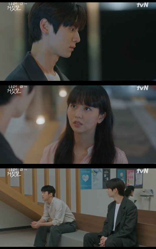 사진=tvN 방송 화면 캡쳐