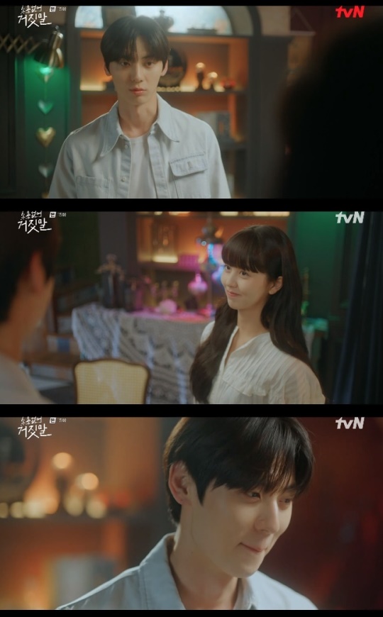 사진=tvN 방송 화면 캡쳐