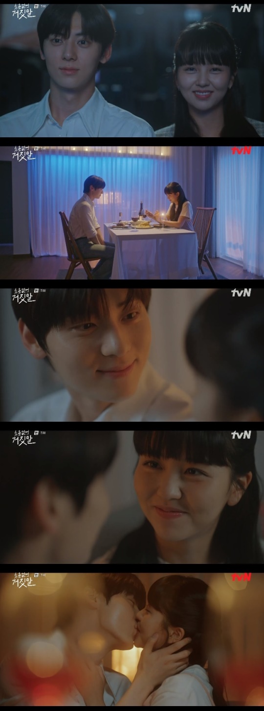 사진=tvN 방송 화면 캡쳐