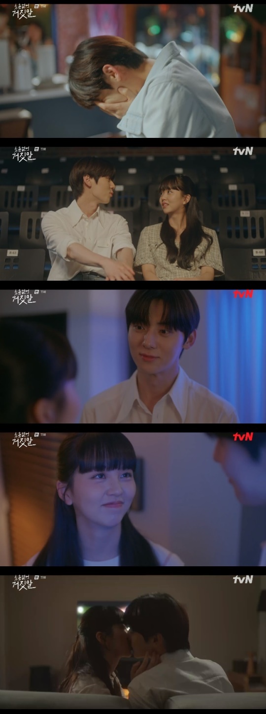 사진=tvN 방송 화면 캡쳐