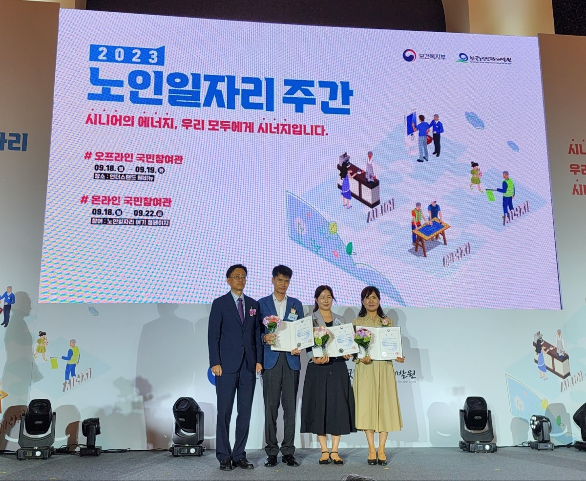 [구미시 제공]