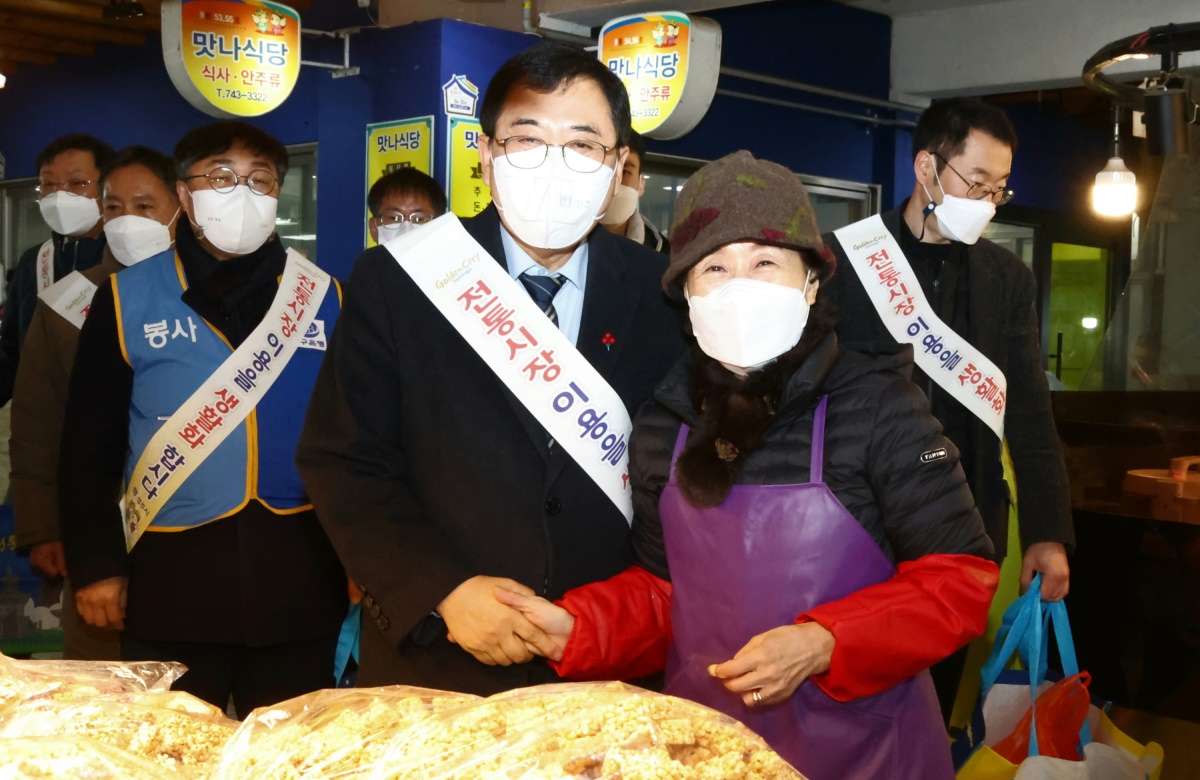 [경주시 제공]