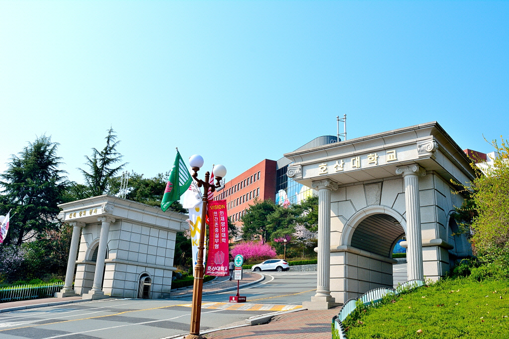 [호산대 제공]