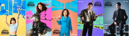 사진제공= JTBC