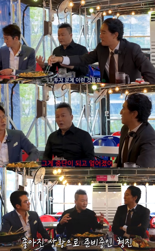 '정신업쇼' 유튜브 캡처