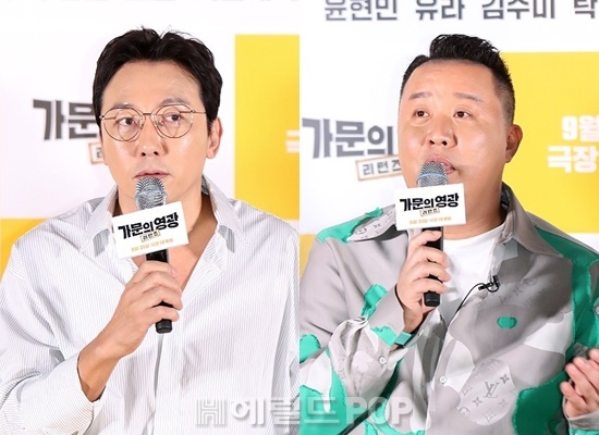 배우 탁재훈, 정준하/사진=민선유 기자